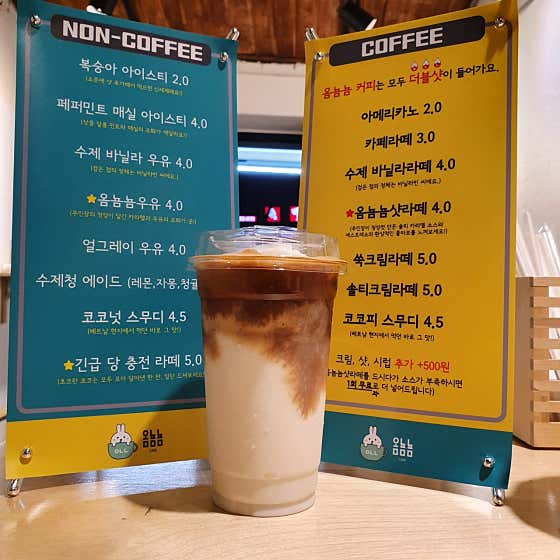 코코피스무디 메뉴 사진(네이버)