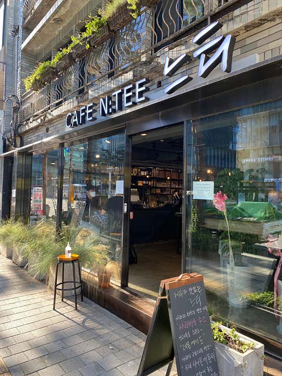 카페느티 · 네이버 지도·플레이스 2