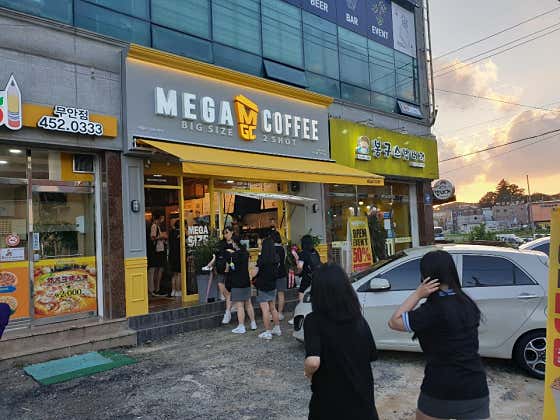 메가MGC커피 무안중앙점