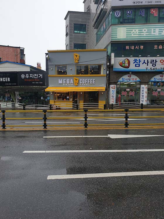 메가MGC커피 포천송우사거리점