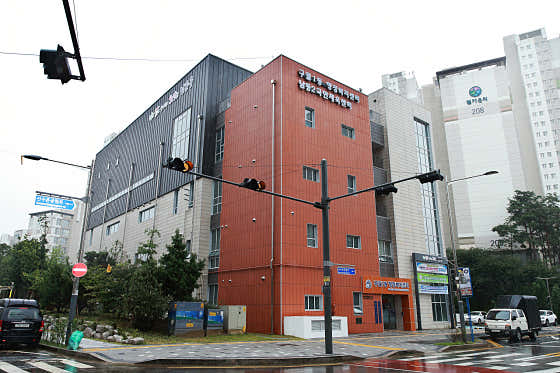 구월1동행정복지센터