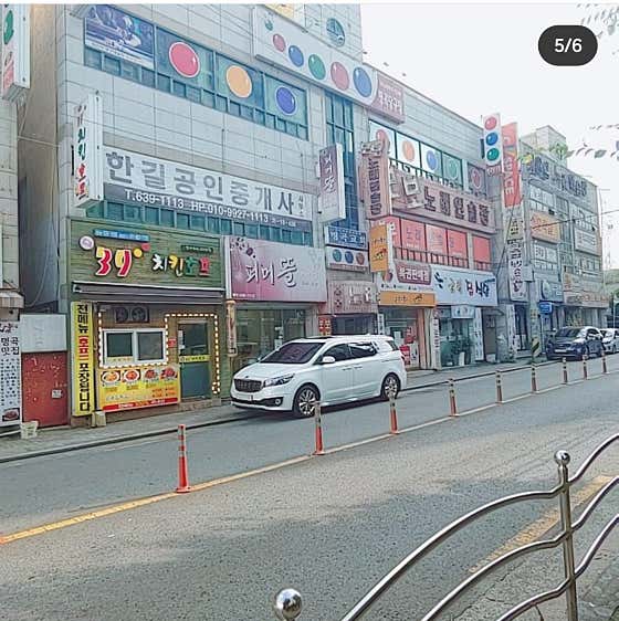 명곡당구장