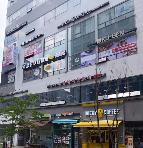 메가MGC커피 마곡중앙점