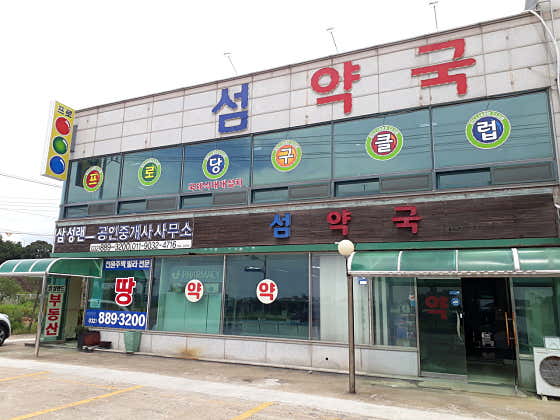 프로당구클럽