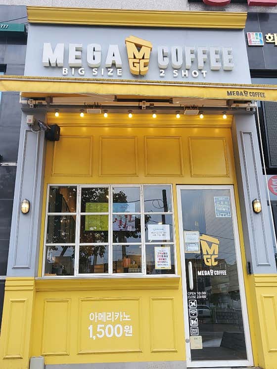 메가MGC커피 송탄출장소점