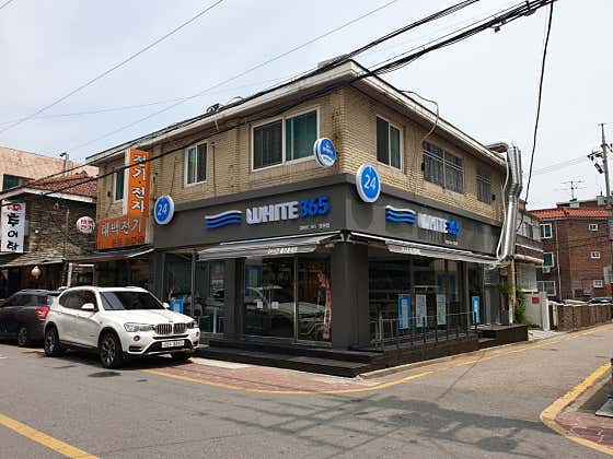 강남세탁소 이미지