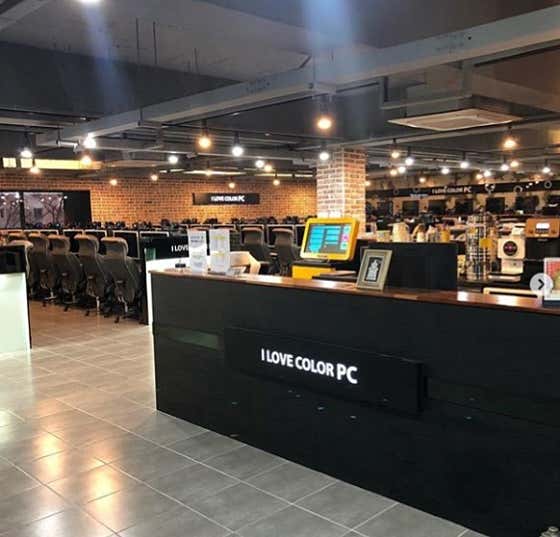 아이러브컬러PC