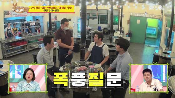 돈꿀꺽 애월 본점 · 네이버 지도·플레이스 4
