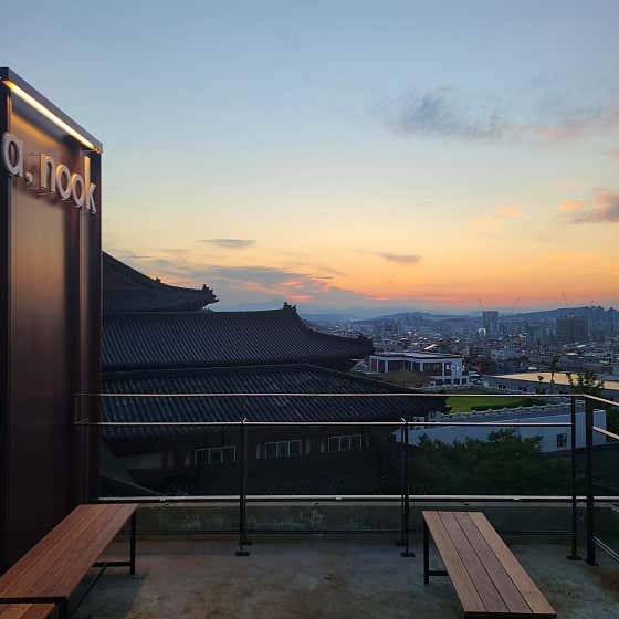 아눅 앞산