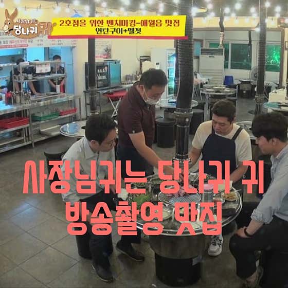 돈꿀꺽 애월 본점 · 네이버 지도·플레이스 5
