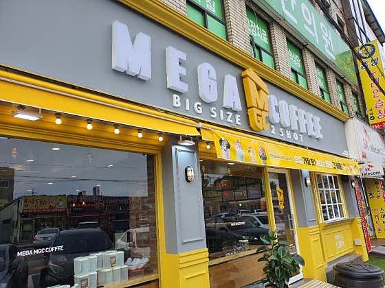 메가MGC커피 화성사강점