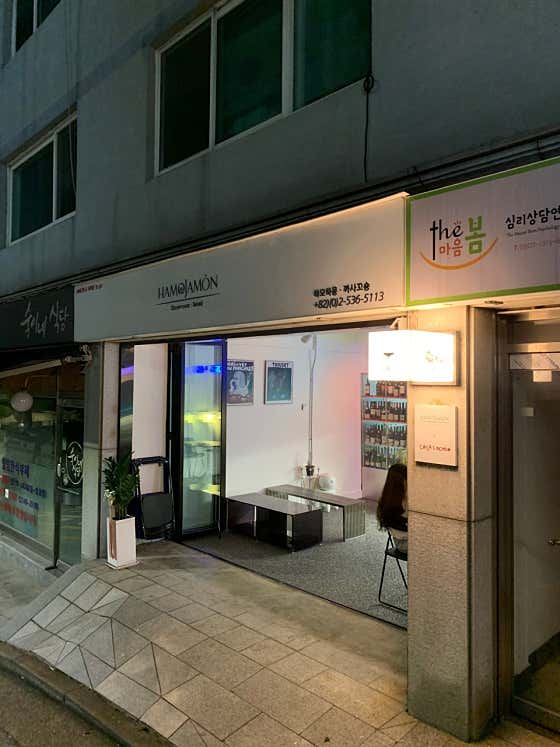 까사꼬숑
