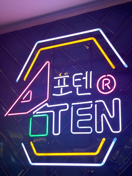 포텐피씨카페