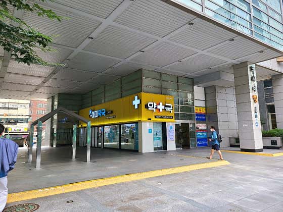 해피약국 · 네이버 지도·플레이스 2