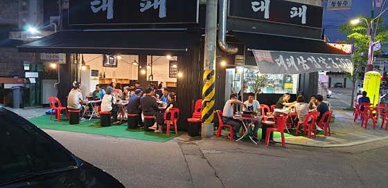 대패 · 네이버 지도·플레이스 6
