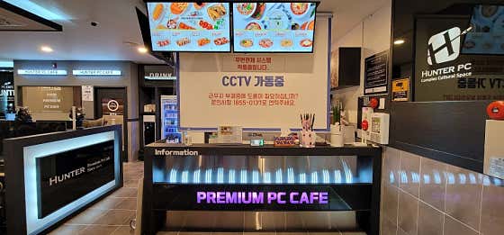 헌터PC방 장흥점