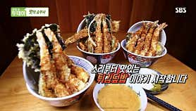 고쿠텐 잠실새내점 사진 4