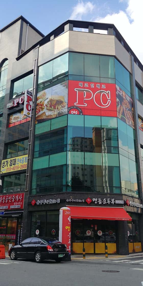체크인체크PC