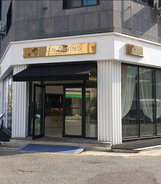 어반다이닝 · 네이버 지도·플레이스 10