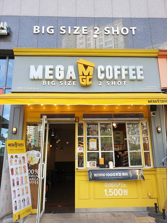 메가MGC커피 태전아이파크점