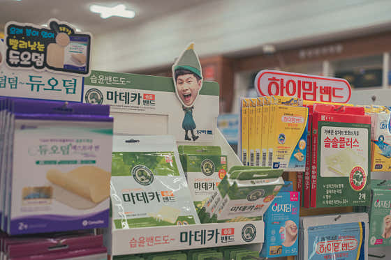 상무종로약국 · 네이버 지도·플레이스 6