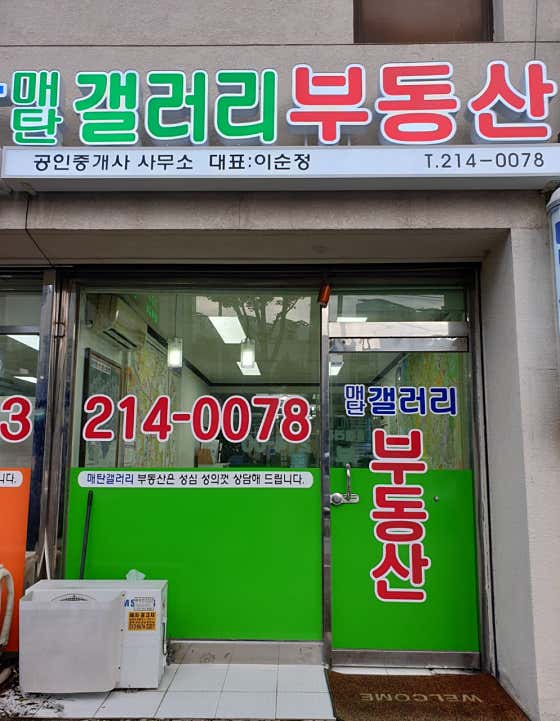 네이버 플레이스