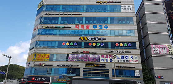 진접당구장
