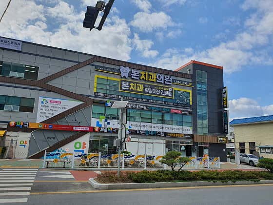 본치과의원 사진