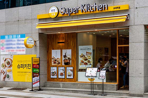 슈퍼키친 교대역점