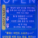 겜블러홀덤 가게 사진 7