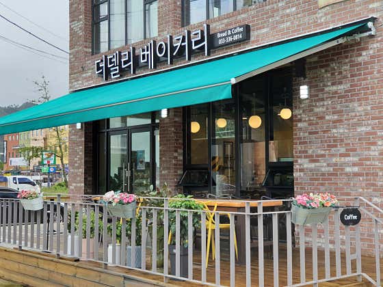 더델리베이커리