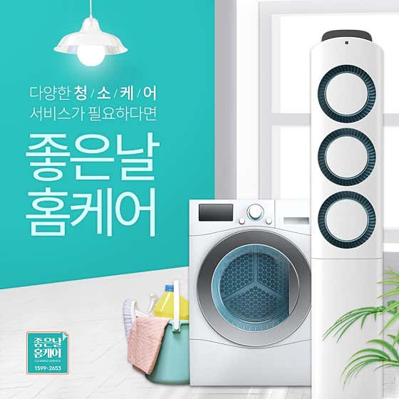 전북 전주시 덕진구 에어컨청소 업체 추천 top5 전주에어컨청소