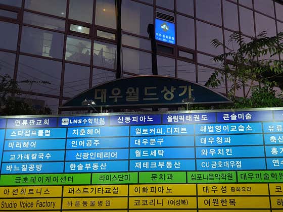 바른동물병원 대표이미지