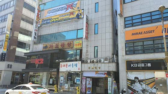 아이센스리그PC 정읍본점