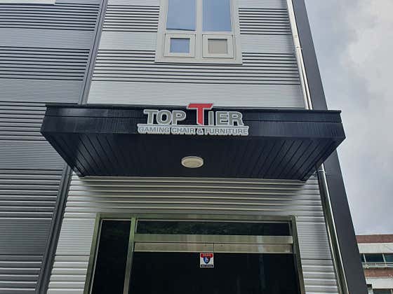 탑티어