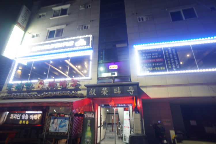 에이스홀덤펍 홀덤펍 매장 사진