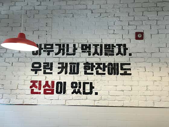 진심커피 발산점 · 네이버 지도·플레이스 10