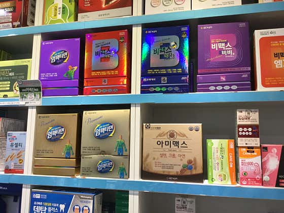 평화온누리약국 · 네이버 지도·플레이스 7