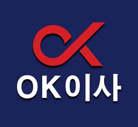 ok이삿짐센타 사진