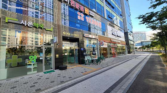 시온약국 · 네이버 지도·플레이스 4