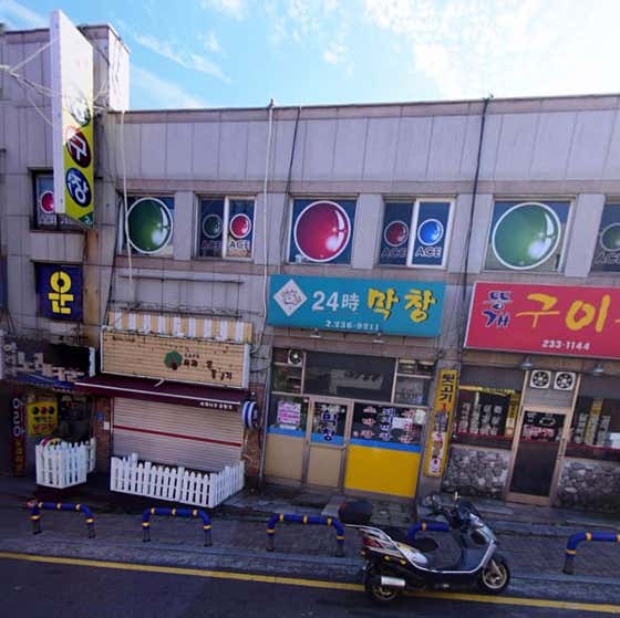 에이스당구장