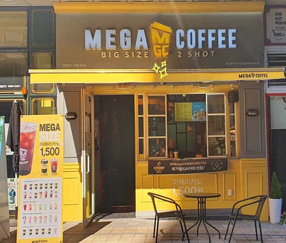 메가MGC커피 문정테라타워2점