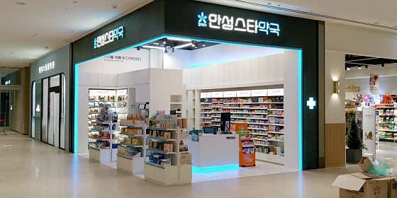 안성스타약국