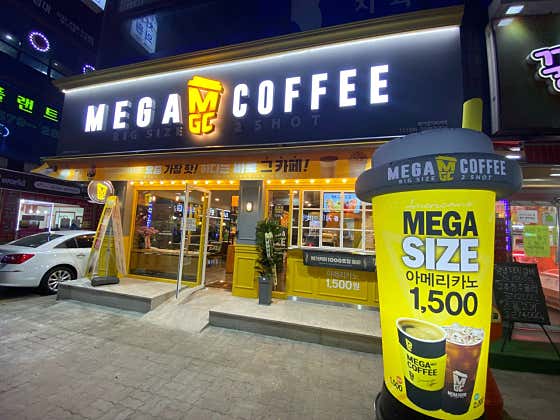 메가MGC커피 가좌봉화초점