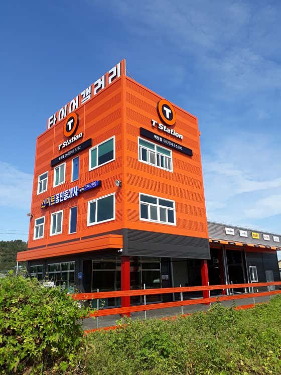 한국타이어광주총판 이미지