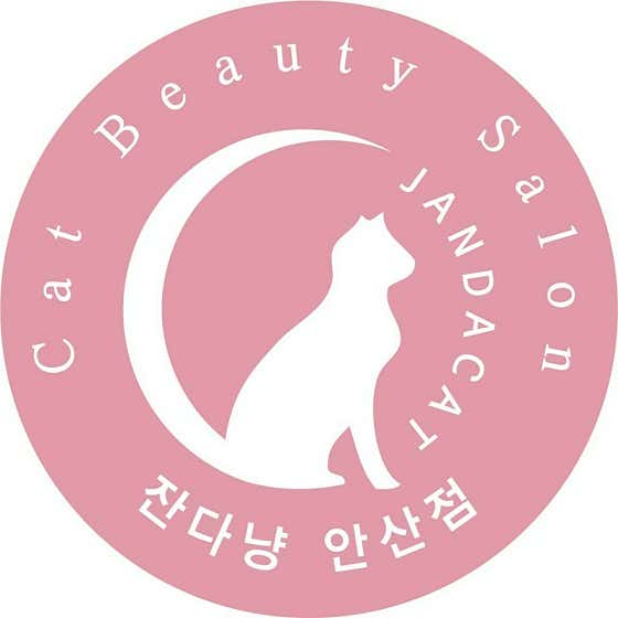 잔다냥 안산점 대표이미지