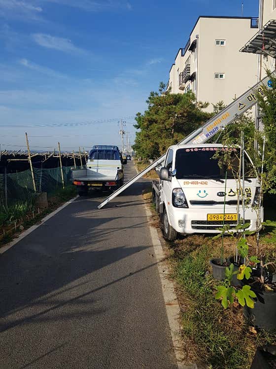공주스마일용달이사 사진