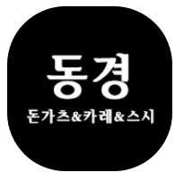 동경 돈가츠