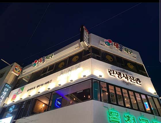 린생사진관 대전대흥점 · 네이버 지도·플레이스 2