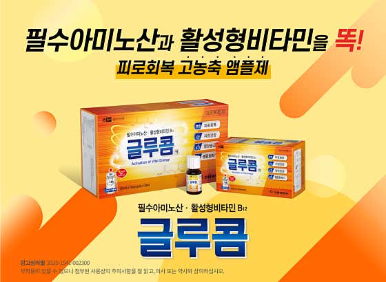 새하얀온누리약국